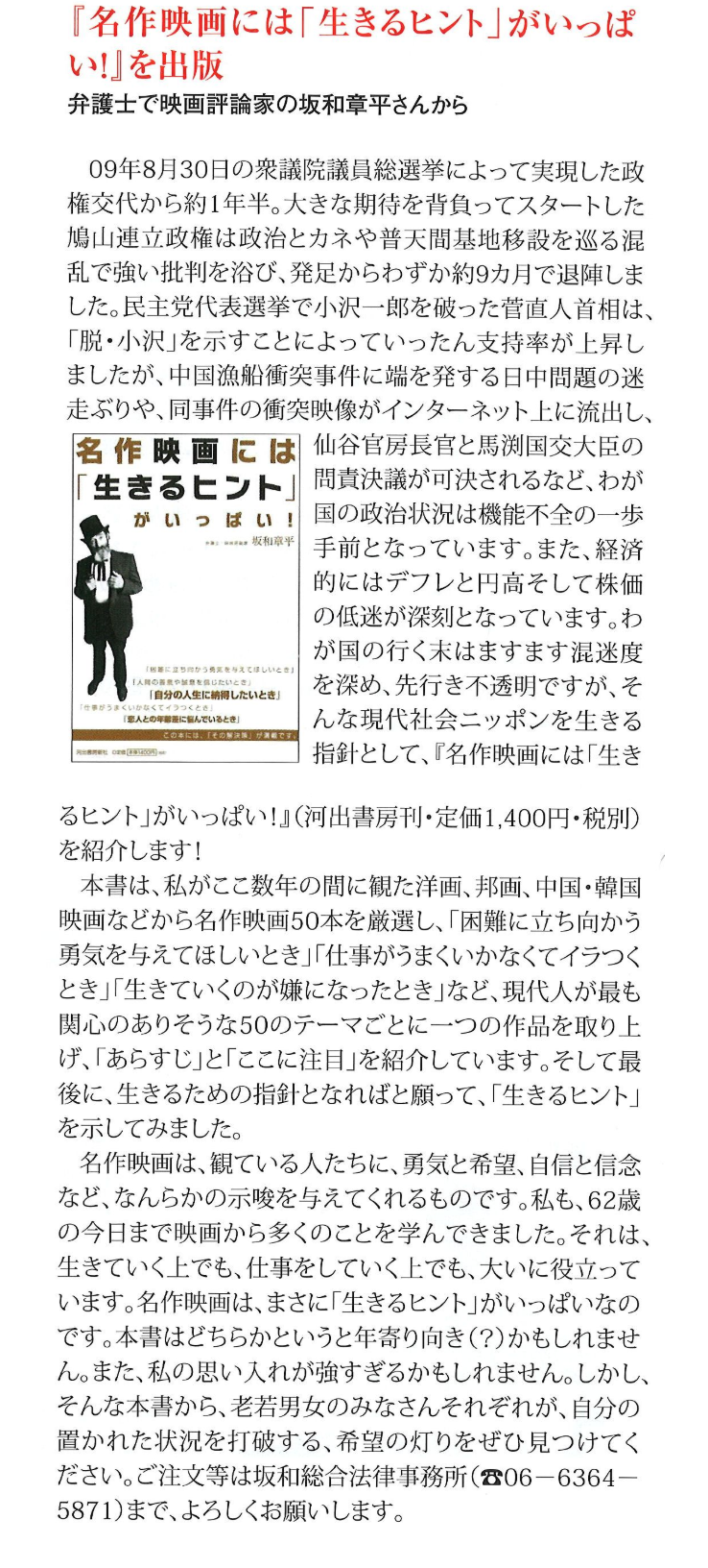 朝日新聞社に無断で転載することを禁止します。 